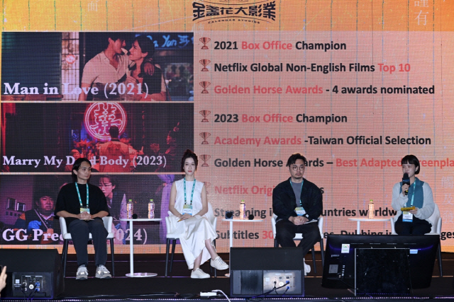 BCWW 2024 콘텐츠 쇼케이스에서 대만 참가사 '캘린더 스튜디오(Calendar Studio)'가 신작 콘텐츠인 드라마 <정강 경찰서>를 소개하고 있다. 콘진원 제공